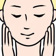 大切な肌を守る